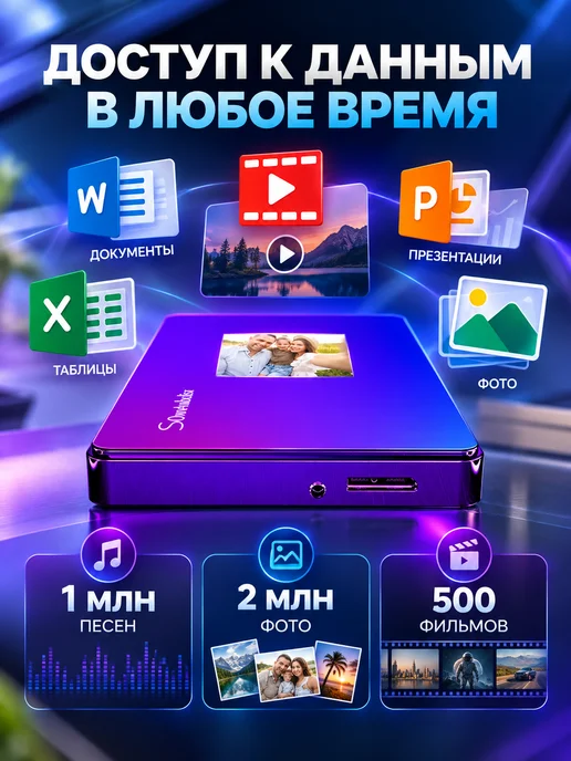 Внешний жесткий диск 1000 Гб 1ТБ HDD, 500 ГБ, фото 5