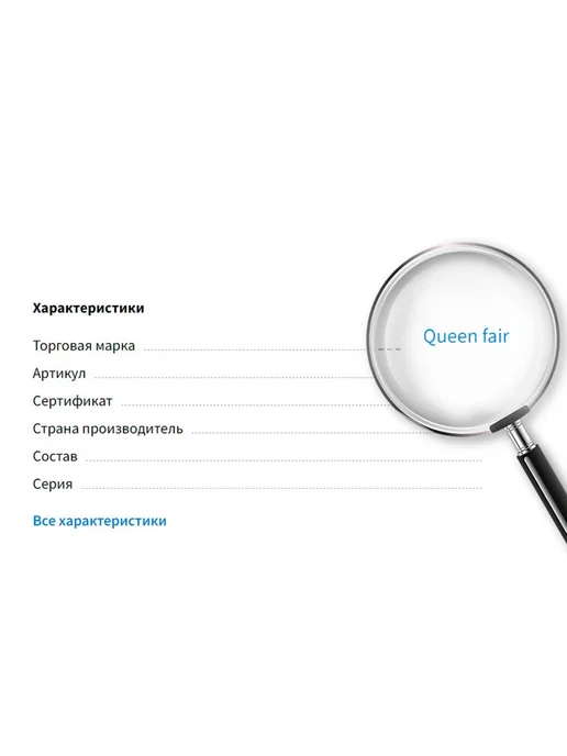 QF Держатель для украшений бежевый 10х10х27 см, 10x10x27 см, фото 7