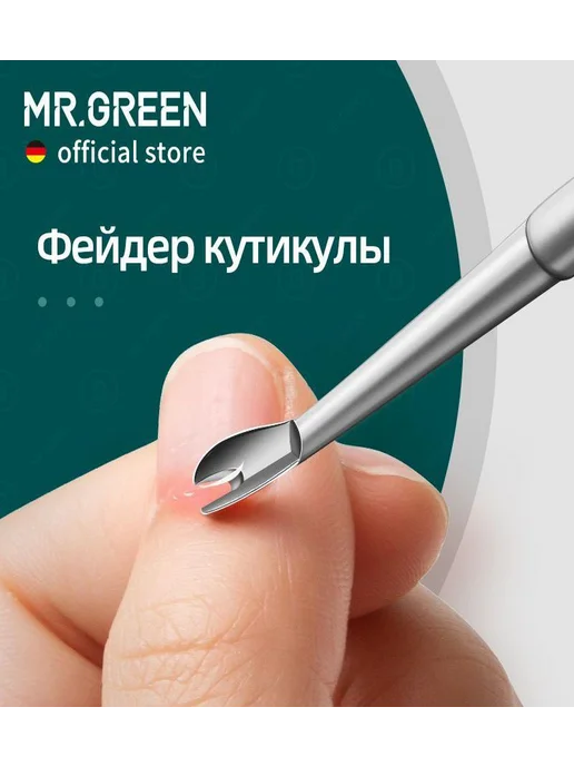 Оплачивайте позже, вариант