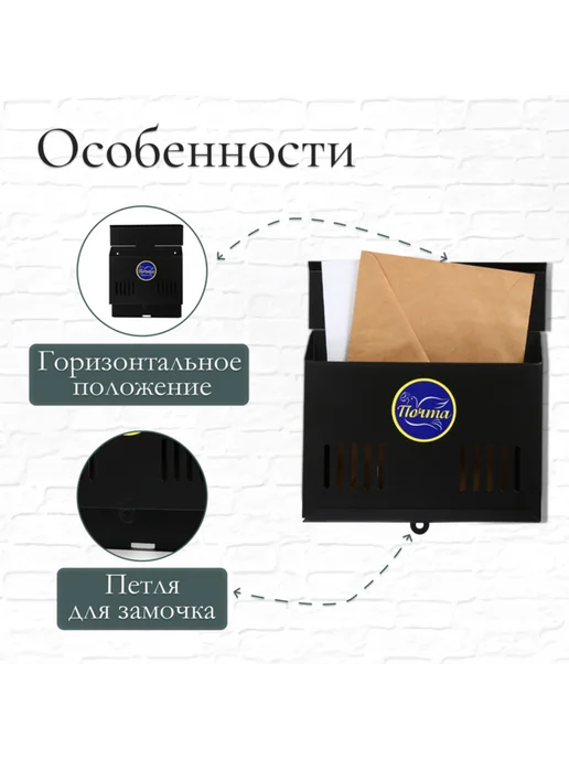 нет бренда Почтовый ящик с замком горизонтальный серебристый, черный, фото 2