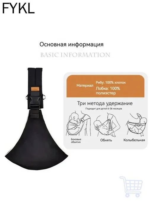 Слинг-кенгуру Май всесезонный до 20 кг, 20 кг, фото 2