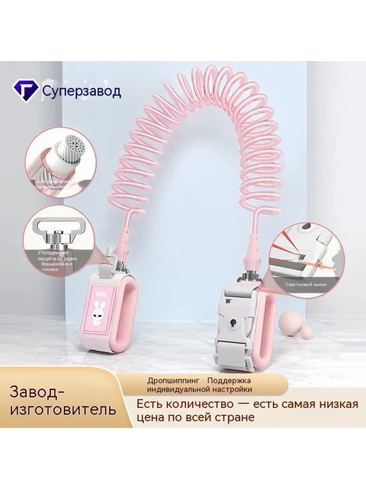 Браслет Синий 1,5 метра, 2 м, фото 2