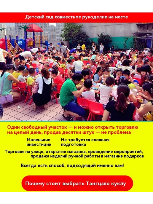 Куклы Белый зародыш, белый, фото 20