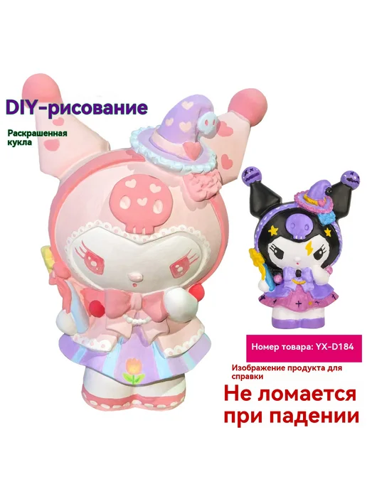 Куклы Белый зародыш, белый, фото 7