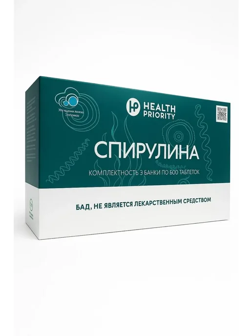 Whieda Спирулина 100% натуральная, вариант, фото 3