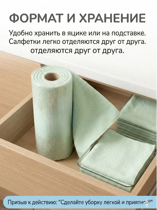ЖазК салфетки из микрофибры 30×30 см, 30x30 см, фото 2