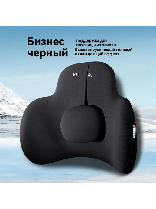 Подушка подлокотник, в упаковке 550 г