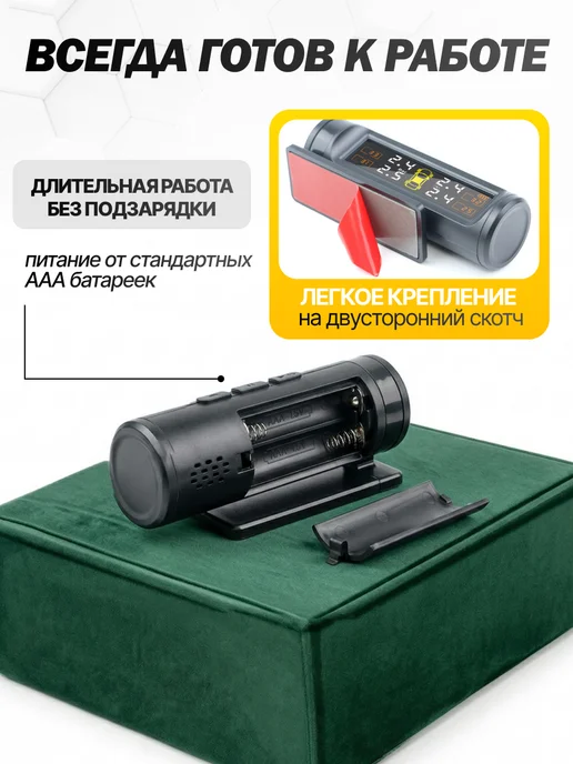 Air-Shop Система контроля давления TPMS с внутренними датчиками, вариант, фото 3