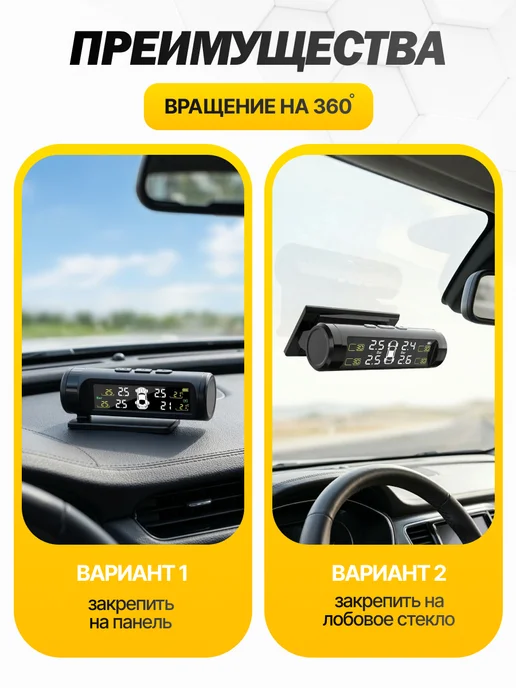 Air-Shop Система контроля давления TPMS с внутренними датчиками, вариант, фото 6