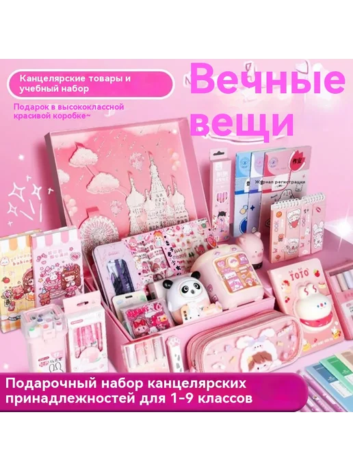 Поставки Подарки Подарочная коробка, вариант, фото 2