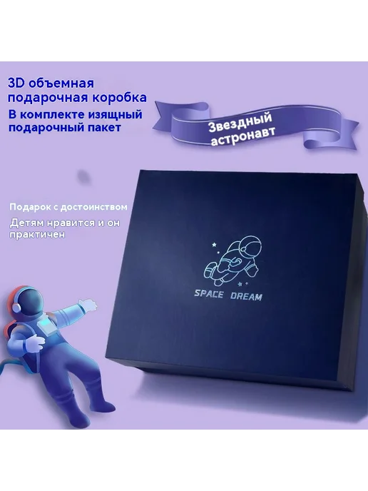Поставки Подарки Подарочная коробка, вариант, фото 3