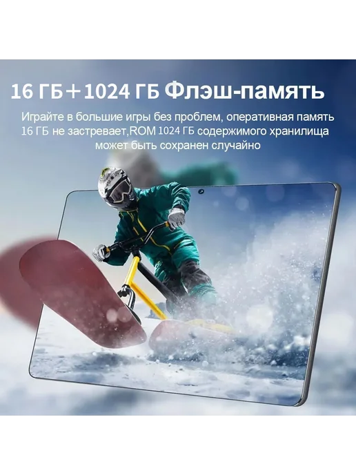 VOVE Игровой планшет Android Pad11, 12 ядер, 16 ТБ + 1024 ТБ, 16 ТБ, 1024 ТБ, фото 2