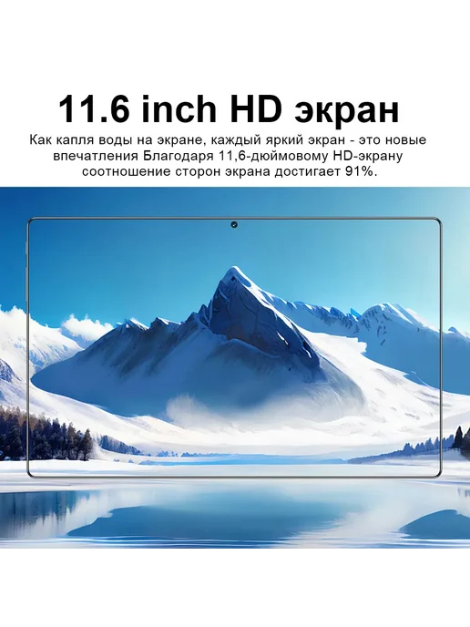VOVE Игровой планшет Android Pad11, 12 ядер, 16 ТБ + 1024 ТБ, 16 ТБ, 1024 ТБ, фото 4