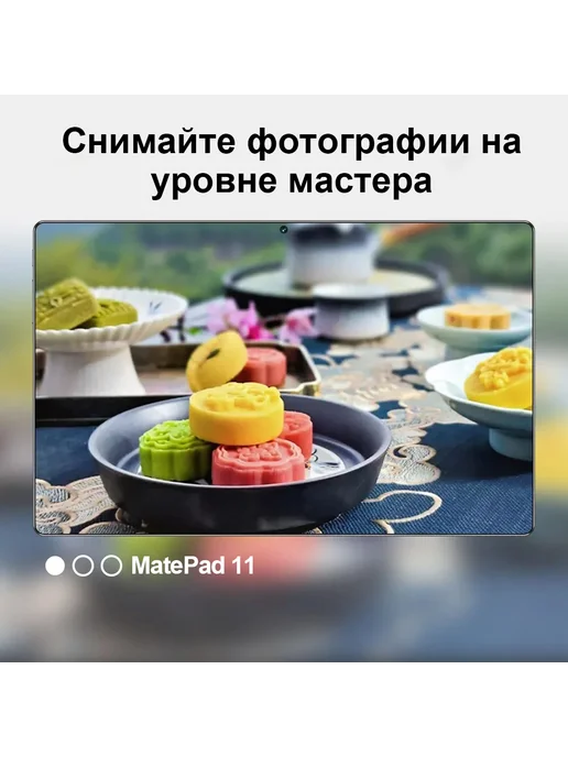 VOVE Игровой планшет Android Pad11, 12 ядер, 16 ТБ + 1024 ТБ, 16 ТБ, 1024 ТБ, фото 7