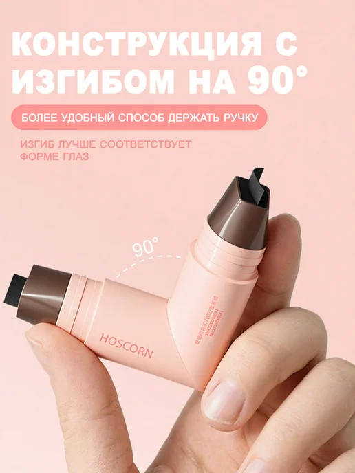Gaidi Magic Подводка штамп для глаз стойкость 24 часа, коричневый, фото 5