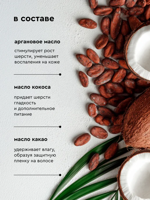 Pamilee Шампунь 1л, маска 500мл для собак для объема, 1 л, 500 мл, фото 5