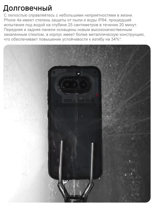 Смартфон Nothing Phone 4A 12/256 ГБ, розовый, фото 6