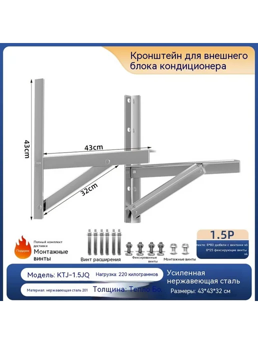 Кронштейн 1,8 мм, 1.3MM, в упаковке 3,4 кг