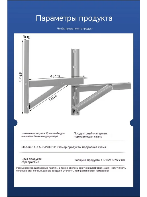 Кронштейн 1,8 мм, 1.3MM, в упаковке 3,4 кг, фото 19
