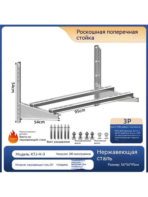 Кронштейн 1,8 мм, 2MM, в упаковке 5,6 кг