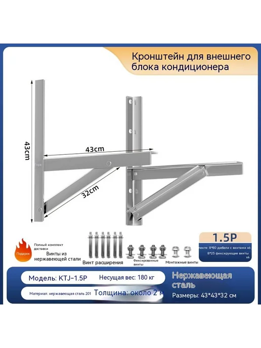 Кронштейн 1,8 мм, 2MM, в упаковке 5,6 кг, фото 7