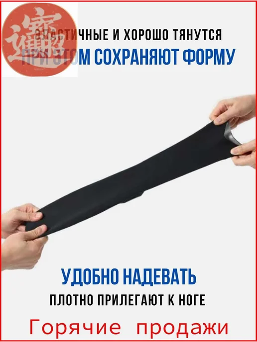 Гидрокостюм неопреновый 3 мм, размер XL, вариант, фото 2