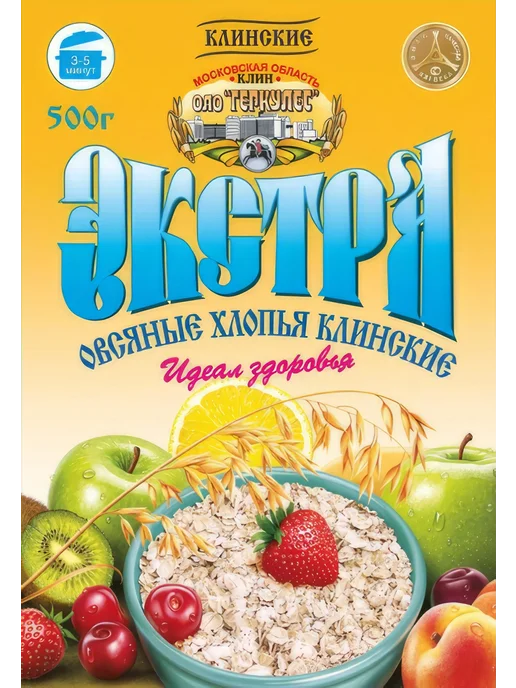 Клинские Хлопья овсяные экстра, 500г, 500 г, фото 5