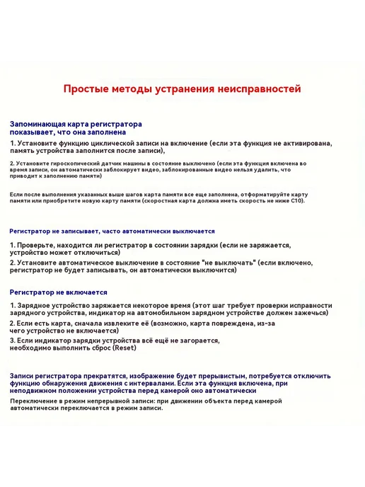 Тахограф 2 дюйма, вариант, фото 17