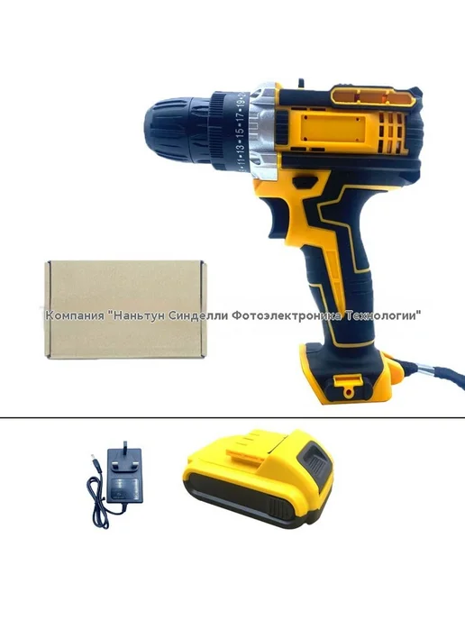 Электрическая дрель 21V, вариант