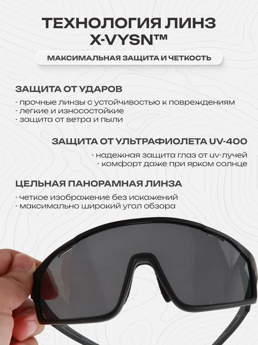 BRADE Очки велосипедные черные, черный, фото 2
