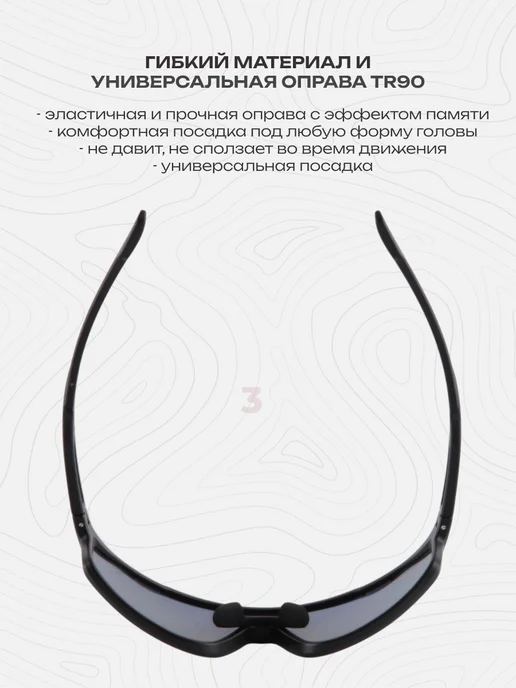 BRADE Очки велосипедные черные, черный, фото 5