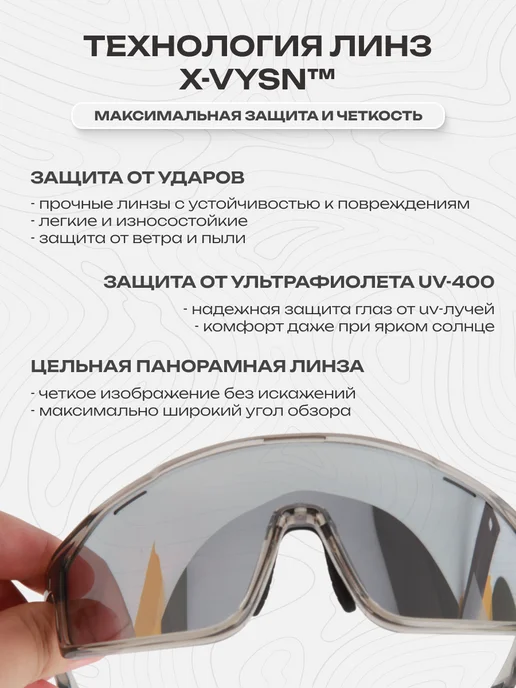 BRADE Очки велосипедные черные, серебристый, фото 2