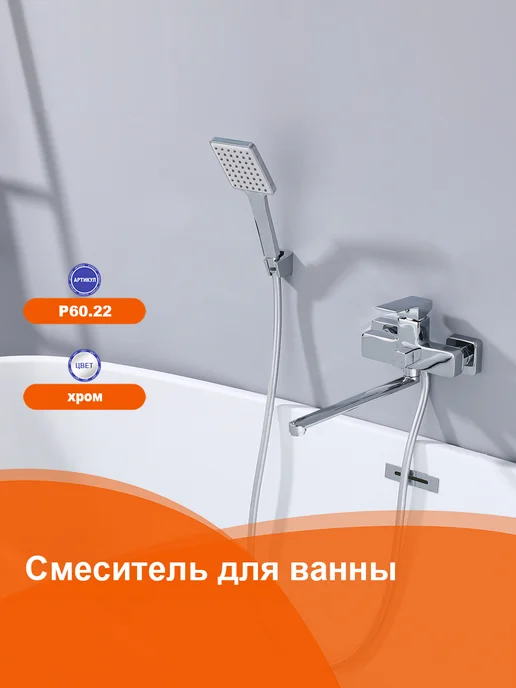 Prohanss Смеситель для ванны и душа, серый, фото 3