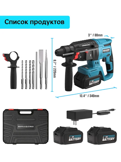 Перфоратор аккумуляторный ударный бесщеточный, вариант, фото 4