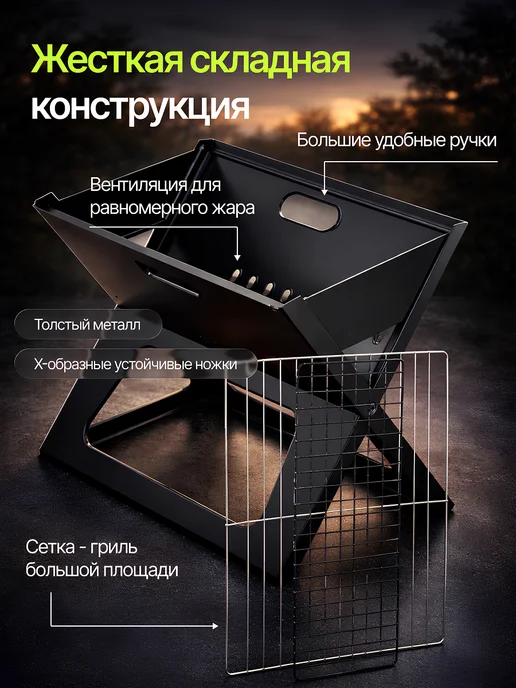 Мангал портативный складной, черный, фото 3