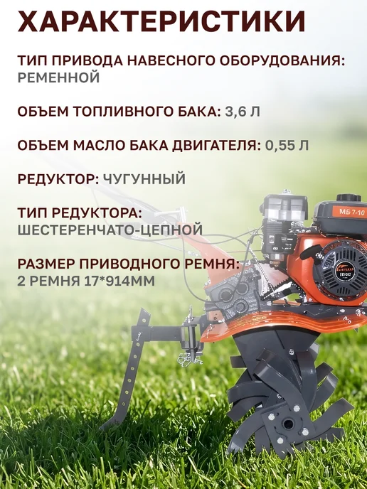 GT Мотоблок бензиновый мощный ременной, 24 шт, фото 7