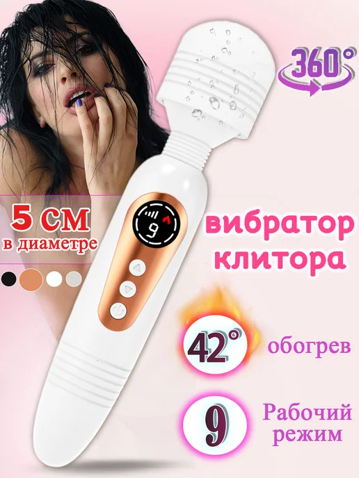ONCAN вибратор с подогревом для женский клитора, коричневый