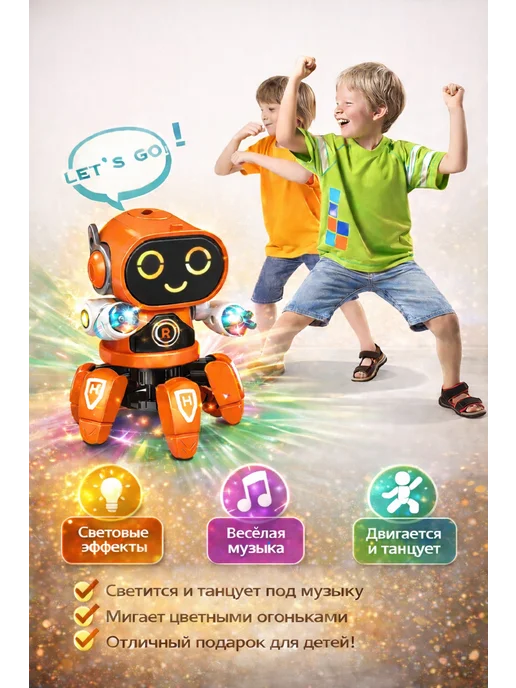 Робот игрушка танцующий интерактивный, синий, фото 2