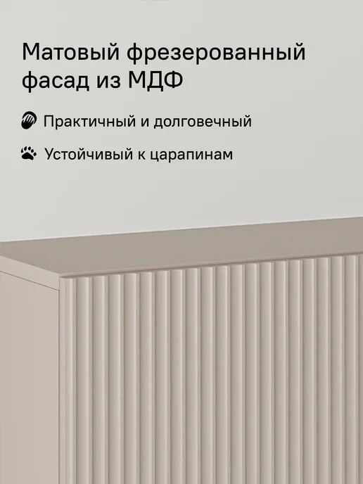 StroyKa Тумба под телевизор подвесная 180 см, вариант, фото 2