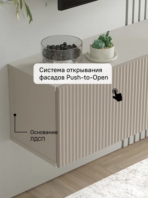 StroyKa Тумба под телевизор подвесная 180 см, вариант, фото 3