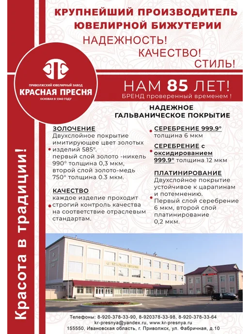 ЗАО Красная Пресня Сувенир "Денежная жаба" серебряный, серебристый, фото 2