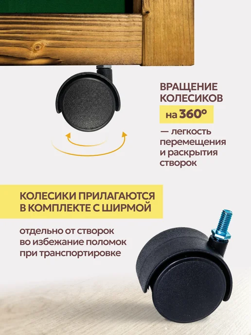 Biombo Ширма перегородка для зонирования, зеленый, фото 3