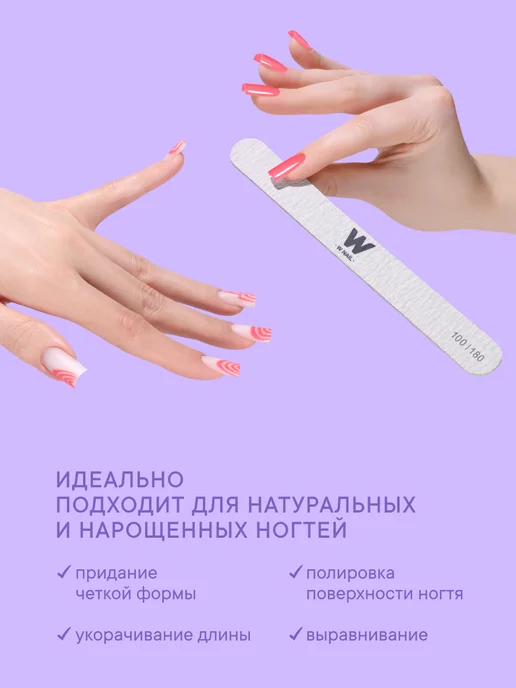 W:U Пилка для ногтей на деревянной основе 100 180, серый, фото 3