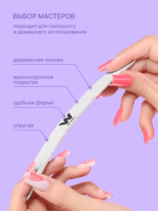 W:U Пилка для ногтей на деревянной основе 100 180, серый, фото 6