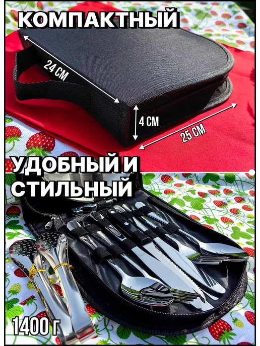 Radosini Подарочный набор посуды для пикника, подарок на 8 марта, черный, фото 2