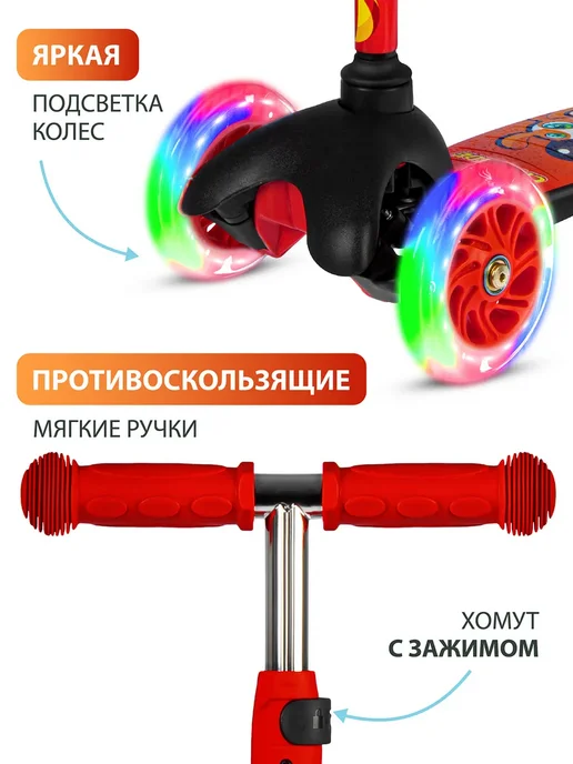 City-Ride Самокат детский 3-колесный, красный, фото 2
