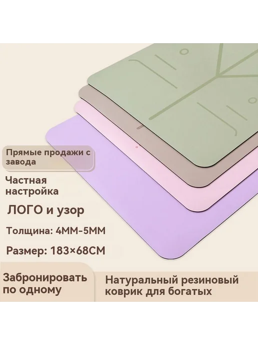 Коврик для йоги ярко-жёлтый 0,5 см, синий, фото 3