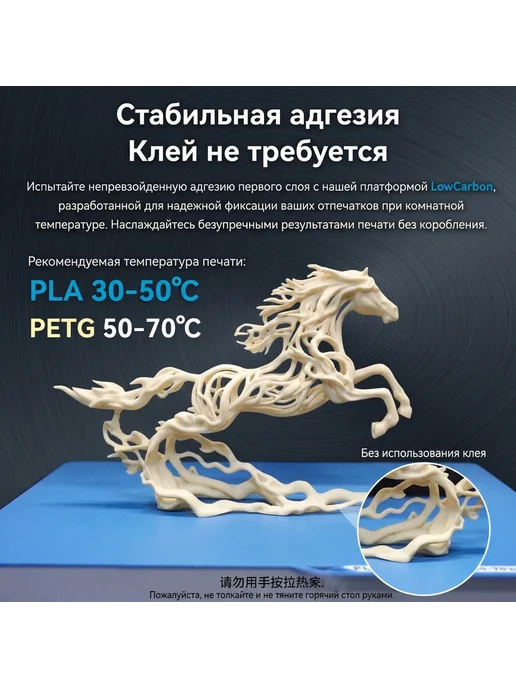 Холодная ударная плита для Anycubic Kobra 1, голубой, фото 4