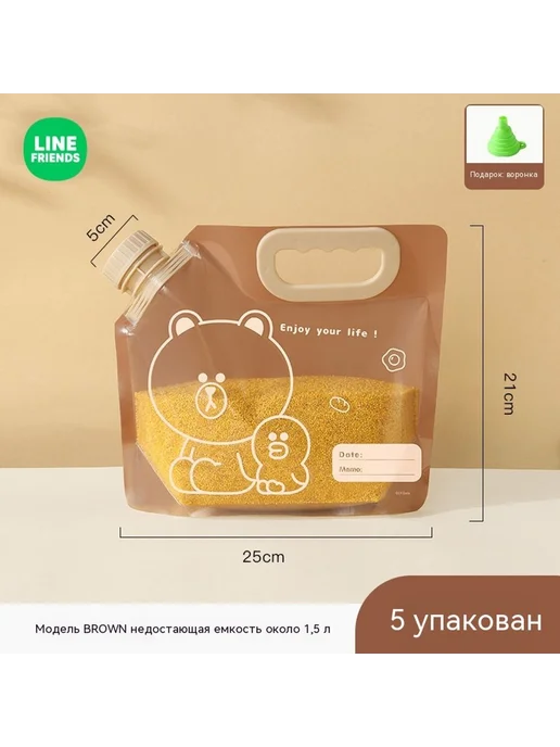 Сумка 1,5 л, 1,5 л, фото 2