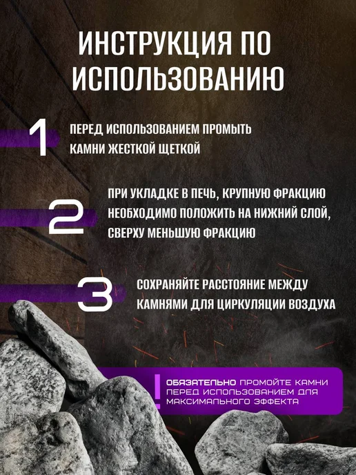 MirKamnei Камни для бани 15 кг Жадеит 10-15 см, 15 кг, фото 2